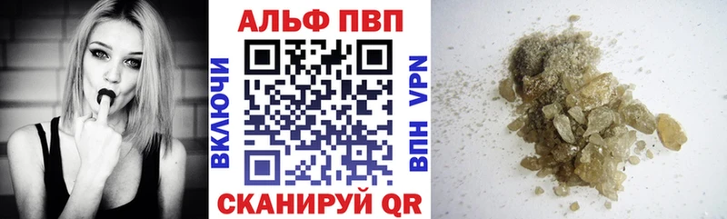 купить   Реж  мега онион  Alpha-PVP крисы CK 