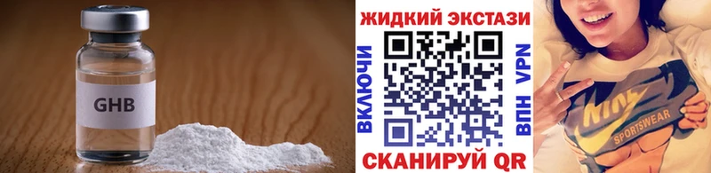 мега рабочий сайт  Реж  Бутират BDO 