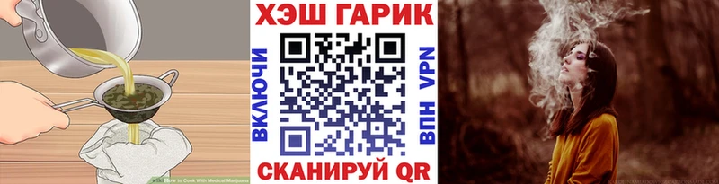 MEGA ссылка  Реж  Cannafood конопля 