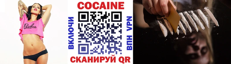где продают   Реж  MEGA ссылки  Cocaine Эквадор 