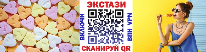 mega как войти  Реж  Экстази Cube 