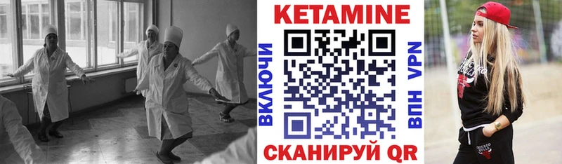дарнет шоп Реж Кетамин VHQ