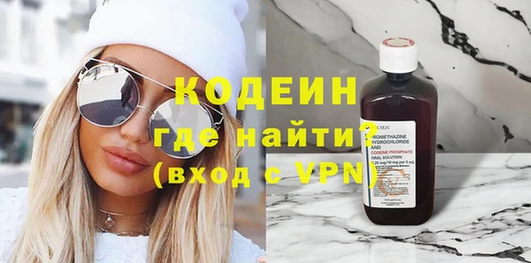 не бодяженный Армянск