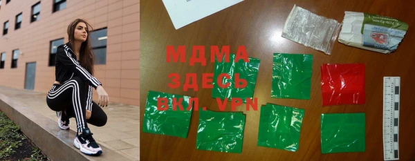 соль курить ск Аркадак