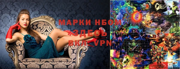 соль курить ск Аркадак