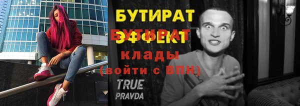 соль курить ск Аркадак