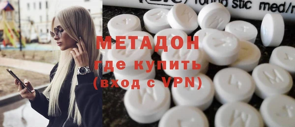 не бодяженный Армянск