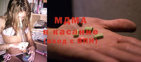 соль курить ск Аркадак