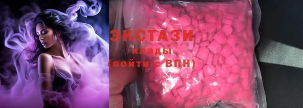 не бодяженный Армянск