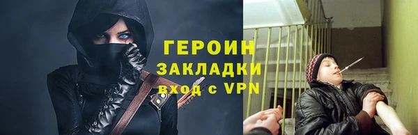 не бодяженный Армянск
