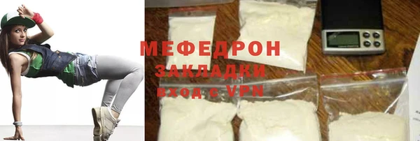 не бодяженный Армянск