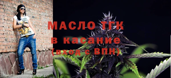соль курить ск Аркадак