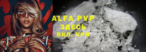 марки lsd Арсеньев