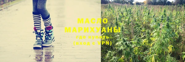 марки lsd Арсеньев
