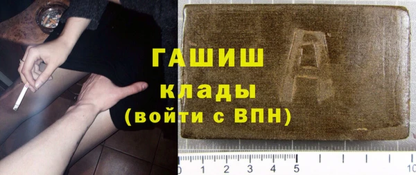 соль курить ск Аркадак