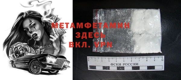 марки lsd Арсеньев