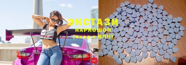 марки lsd Арсеньев