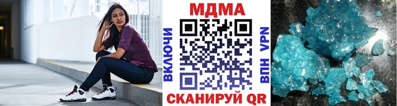 где найти   Реж  МДМА Molly 