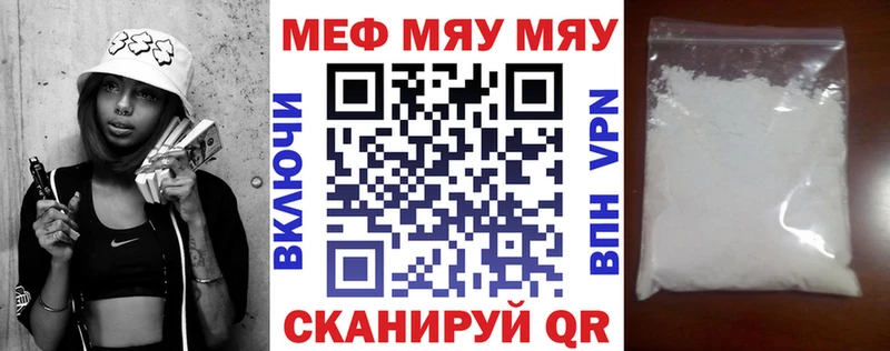 ссылка на мегу ССЫЛКА  Реж  МЯУ-МЯУ мука 