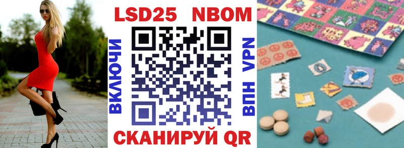 купить  цена  KRAKEN   Марки N-bome 1,5мг  Реж 