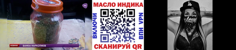 сколько стоит  Реж  Дистиллят ТГК THC oil 